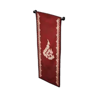 Brothers of the Eternal Pyre Vertical Banner building icon