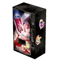 Cola Vending Machine building icon