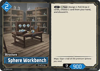 Sphere Workbench card