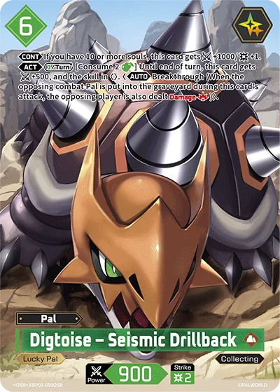 Digtoise – Seismic Drillback card
