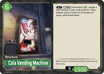 Cola Vending Machine card